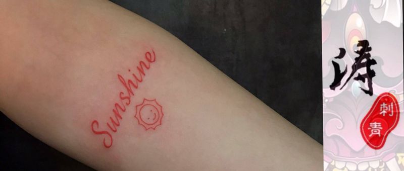 英文纹身图片_手臂纹身图案