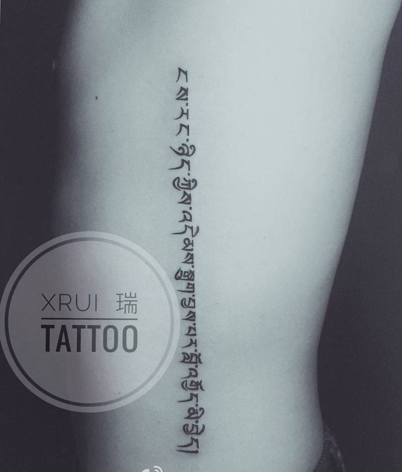 藏文纹身图片_成品腰部传统清新字符图腾纹身图案