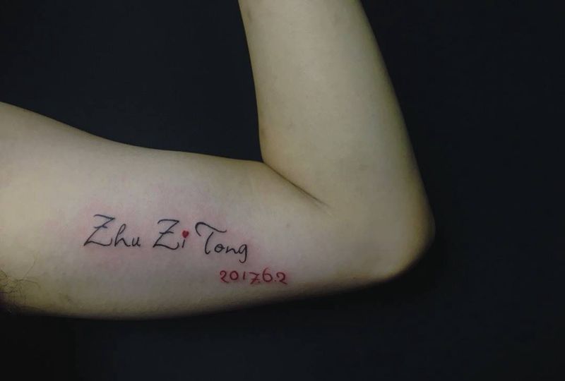 女儿名字纹身图片