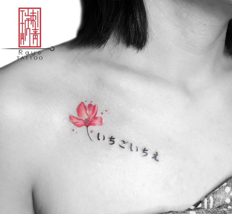 虞美人纹身图片_成品手稿胸部欧美清新植物字符原创纹身图案