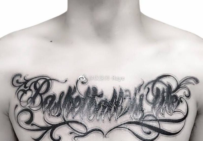 奇卡诺纹身图片_成品胸部欧美清新字符图腾原创纹身图案