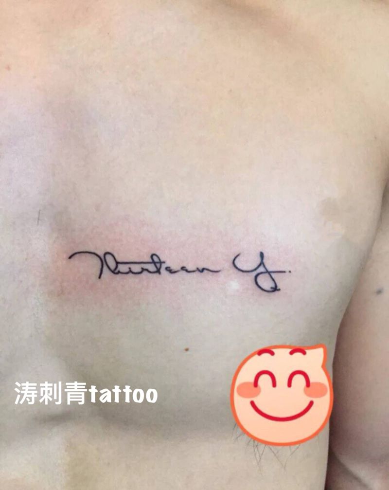 英文纹身图片_胸部纹身图案