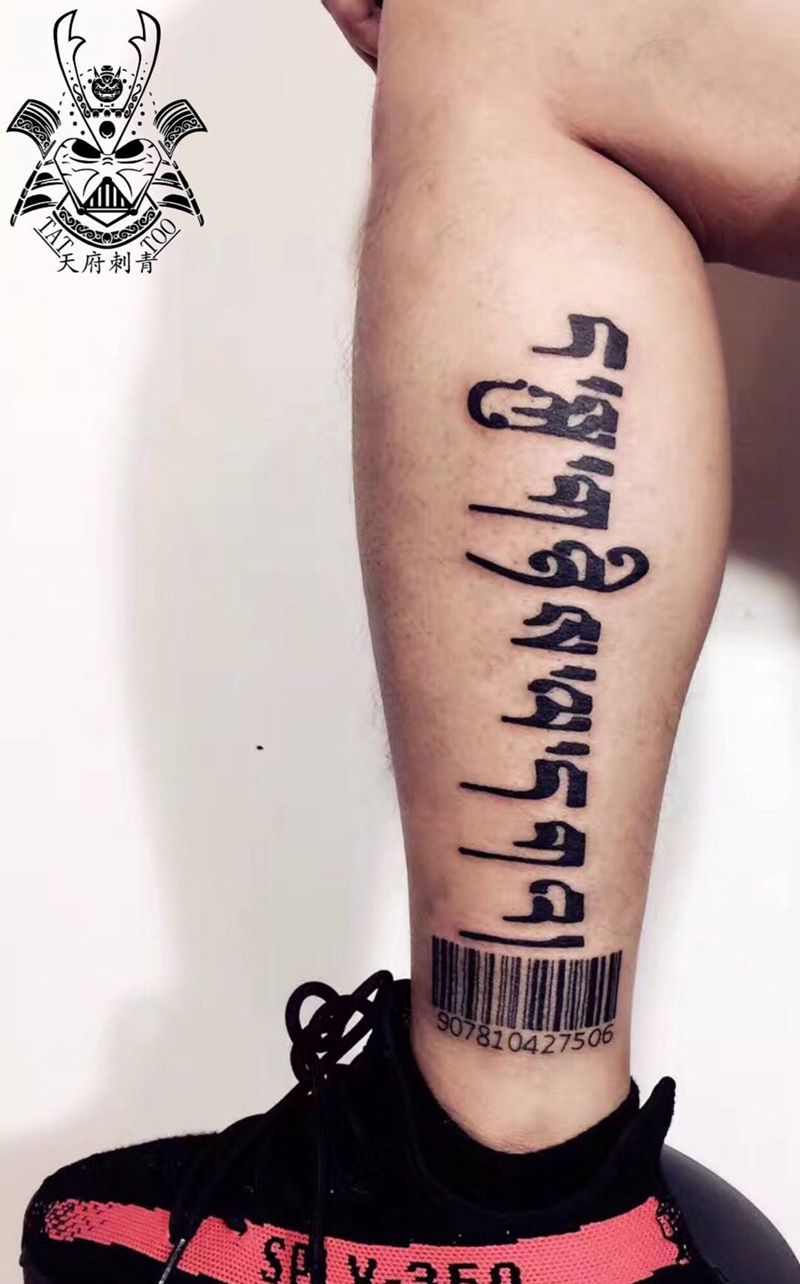 梵文纹身图片_成品腿部习俗字符纹身图案