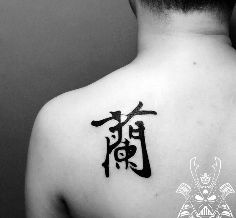 字体纹身图片