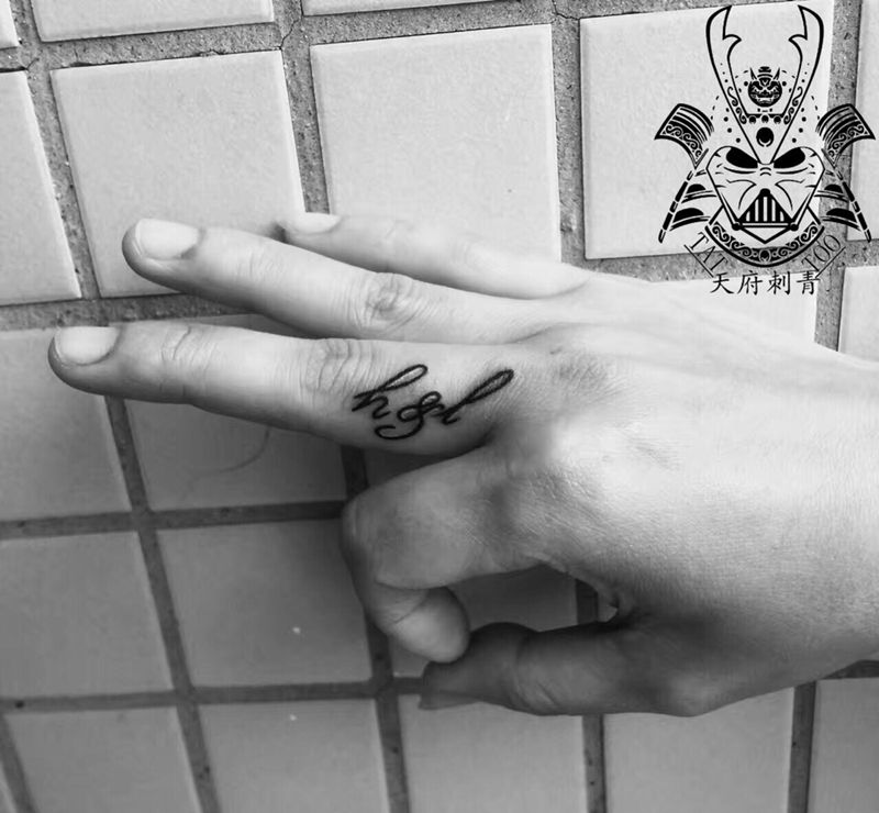 名字纹身图片_成品手部清新字符纹身图案