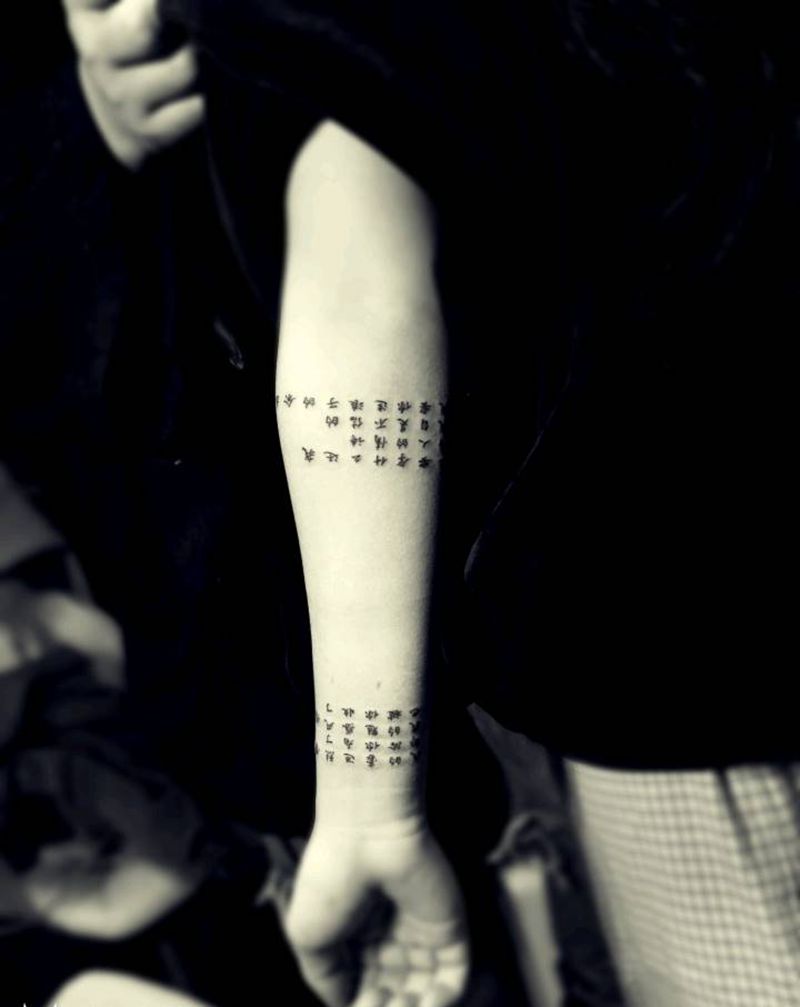 字纹身图片_手臂国画字符成品纹身图案