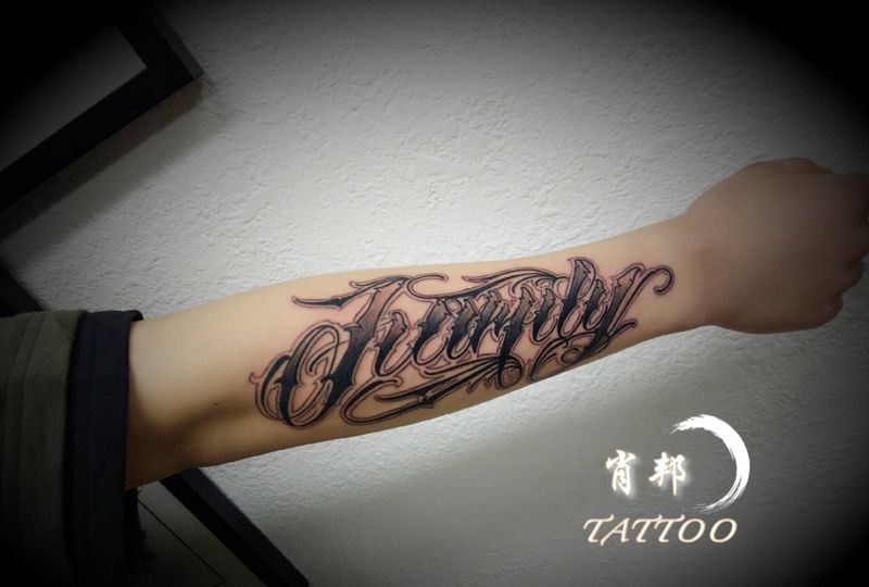 花体字纹身图片_手臂花体字纹身图案