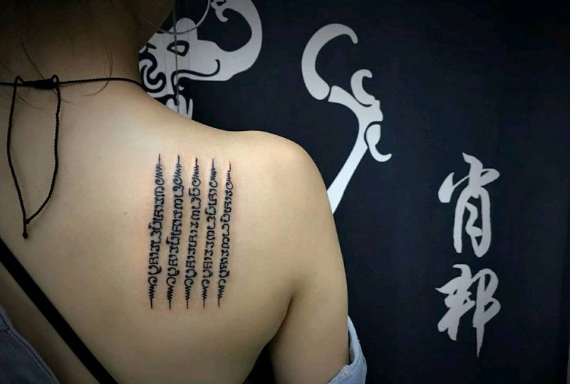 五条经文纹身图片
