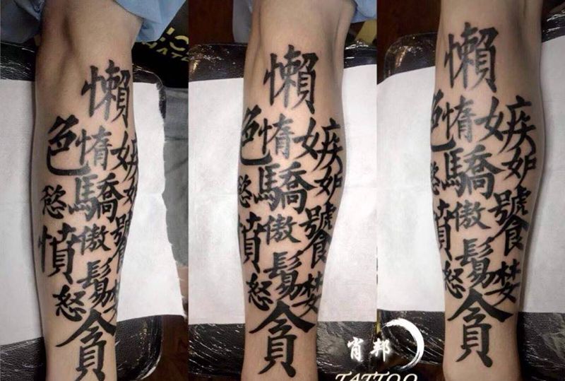 七宗罪纹身图片