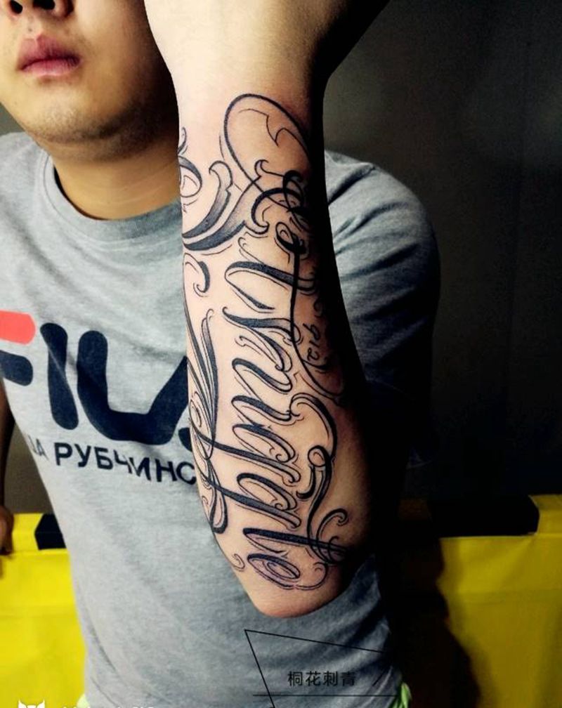 花体字可设计纹身图片_手臂欧美字符成品纹身图案