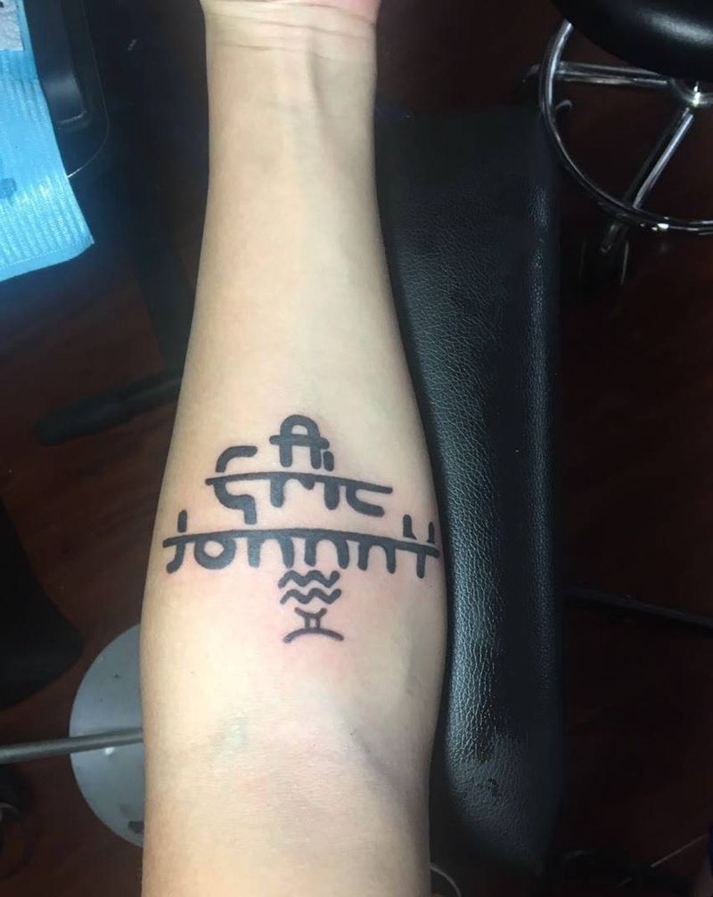 原创文字纹身图片
