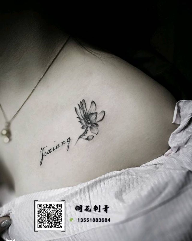 小花纹身图片
