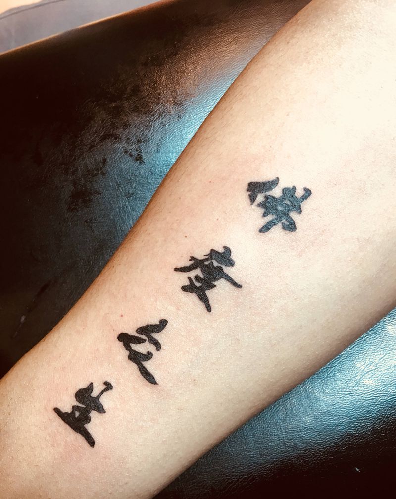 苦海无岸，纹身图片_字符手臂成品纹身图案