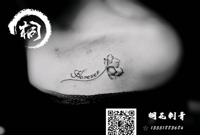 锁骨小花纹身图片