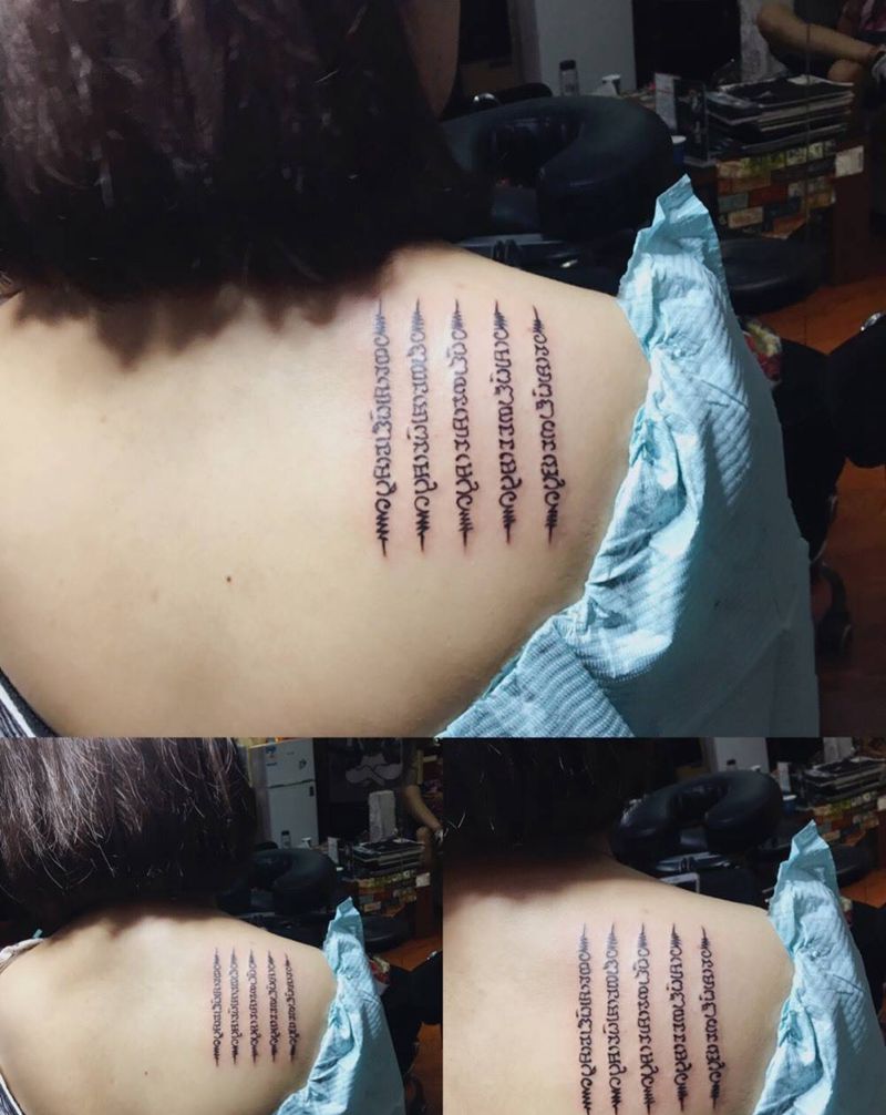 五条经文纹身图片