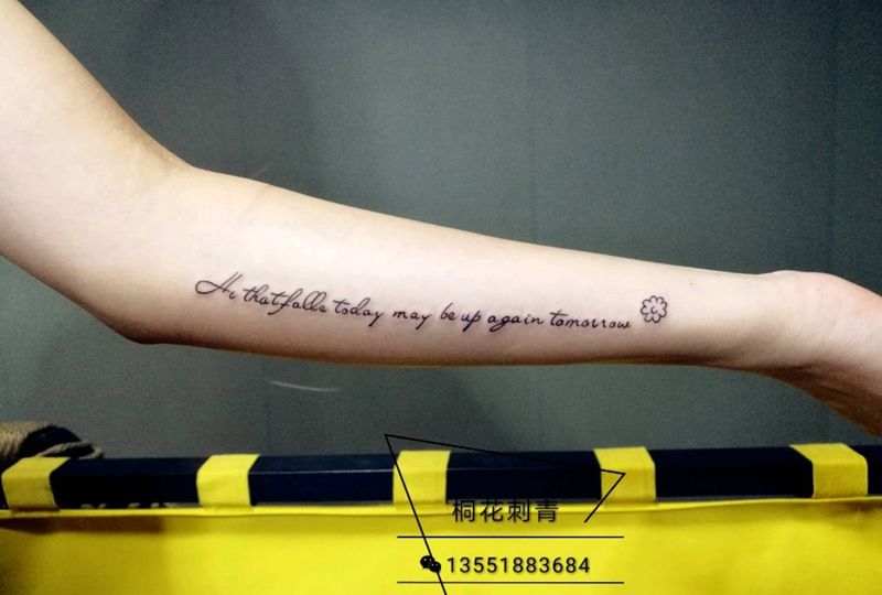 英文纹身图片_手臂清新字符成品纹身图案