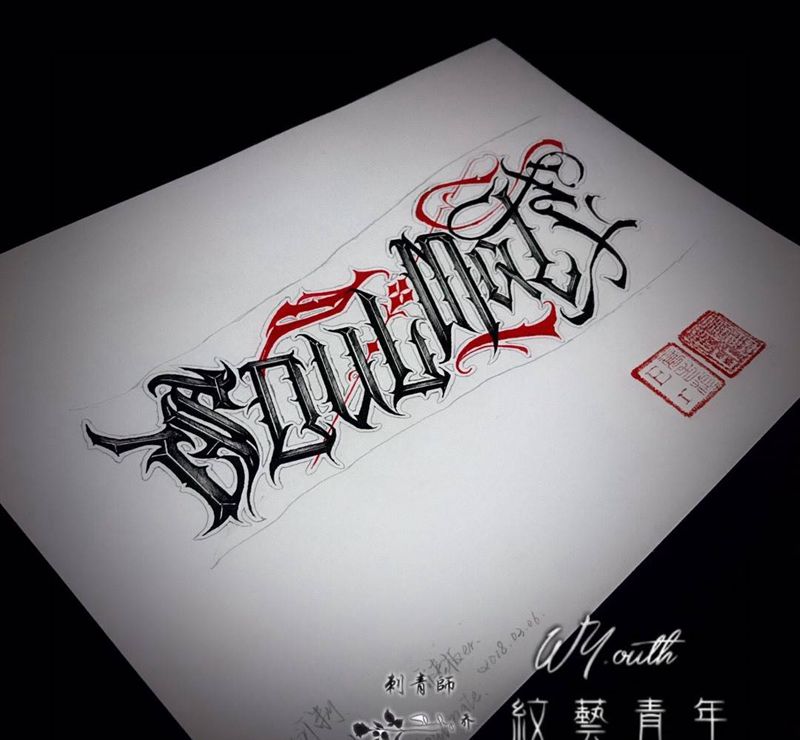 私人订制原创设计纹身图片_手臂花体字原创设计一稿一次奇卡诺纹身图案