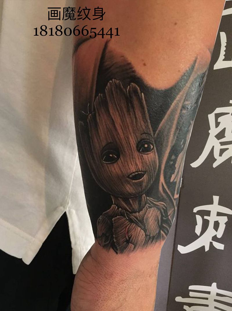 我是格鲁特纹身图片_手臂欧美写实纹身图案