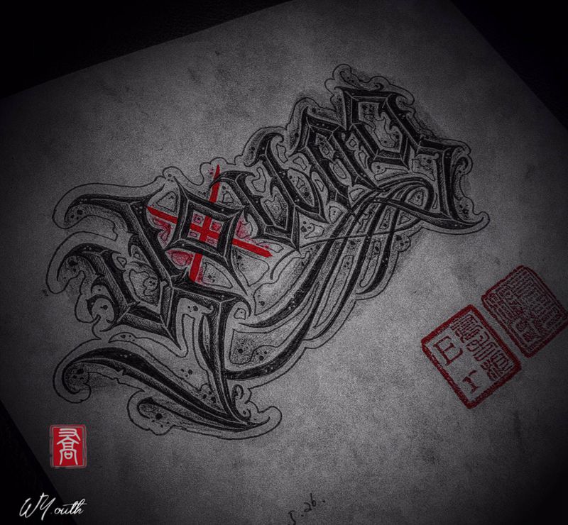 、-原设预售稿young纹身图片_背部手臂花体字原创设计奇卡诺纹身图案