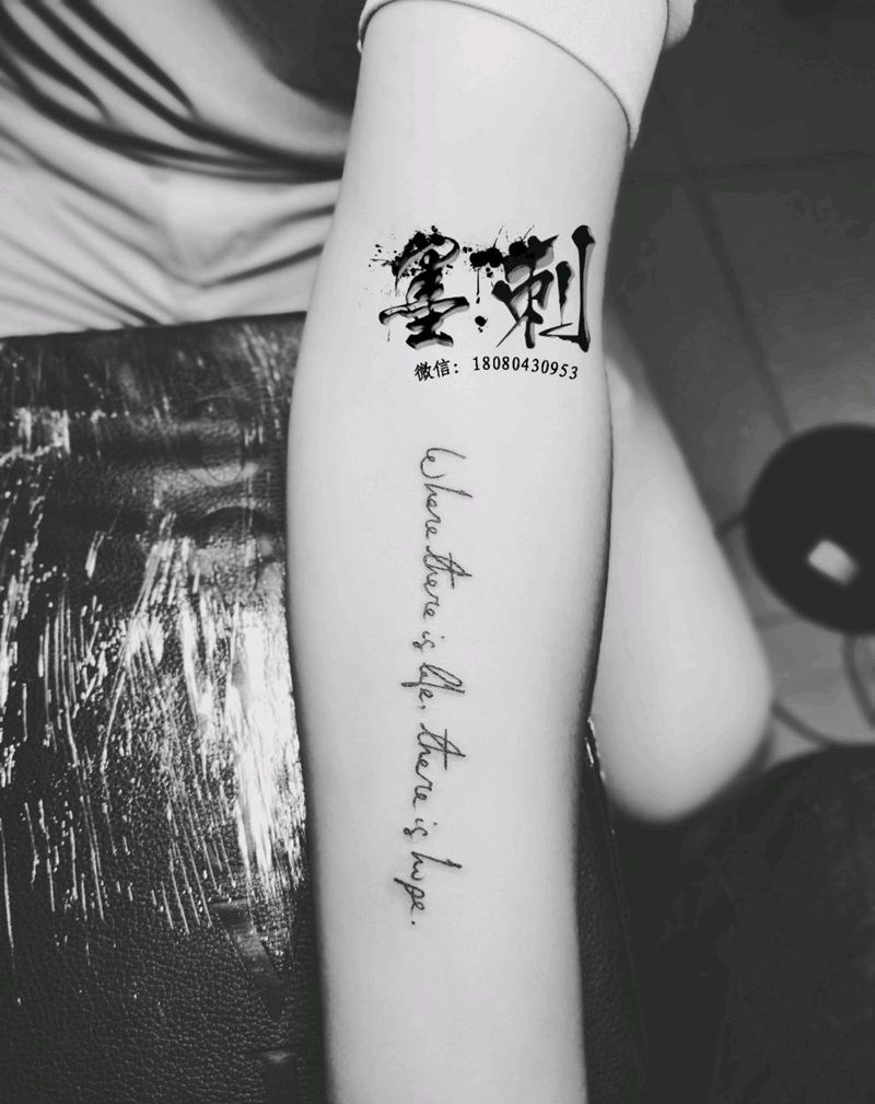 字体纹身图片