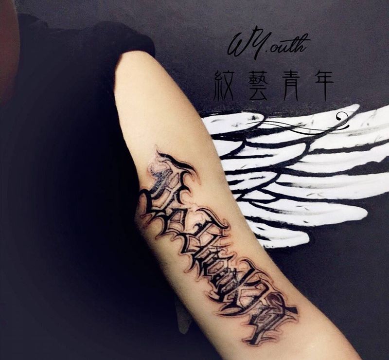 Be Thankful-感恩纹身图片_手臂花体字原创纹身图案