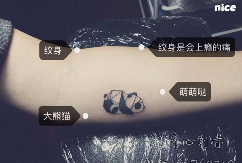 熊猫纹身图片_成品手臂手部清新动物熊猫纹身图案