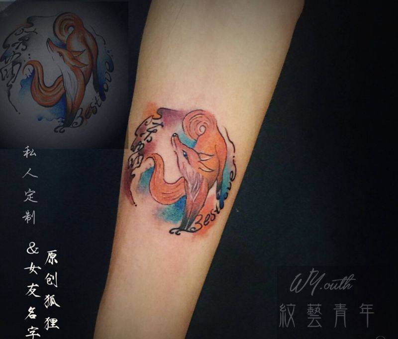 私人定制小狐狸纹身图片_手臂New School水彩原创纹身图案