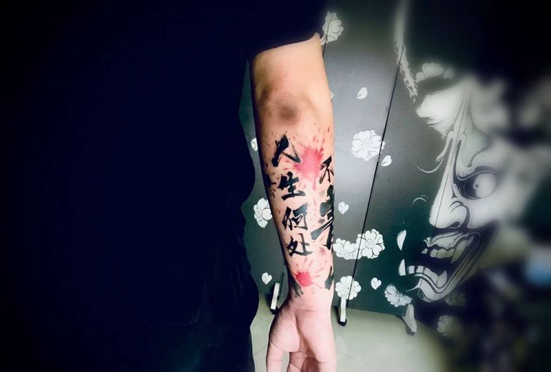 毛笔字纹身图片_水墨纹身图案