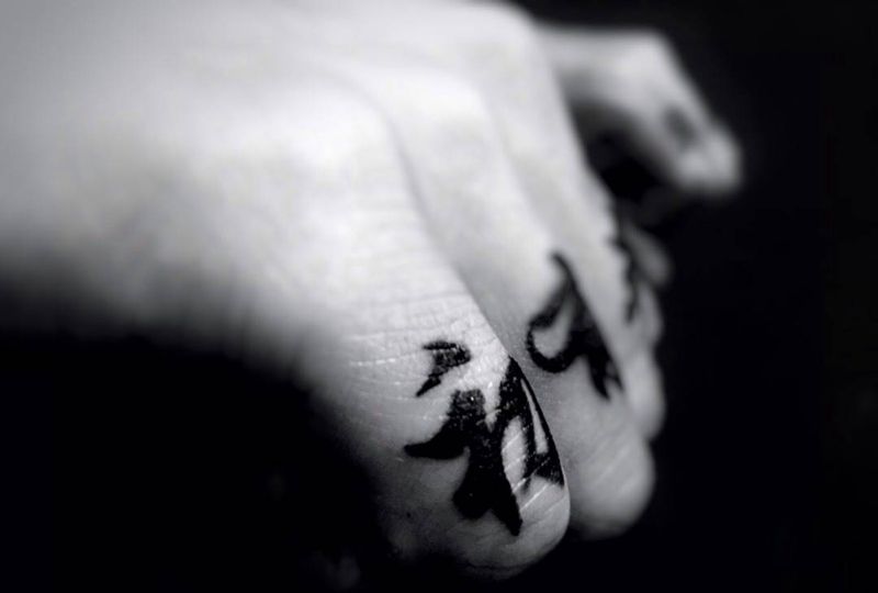 字纹身图片_手部纹身图案
