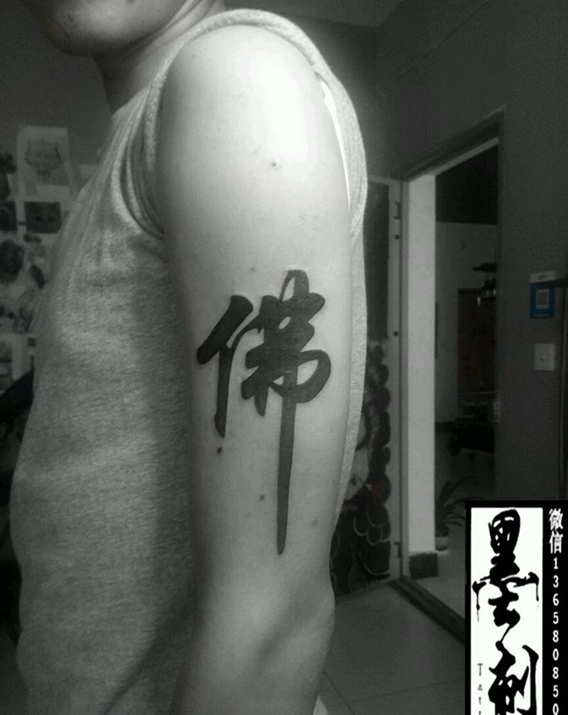 佛纹身图片