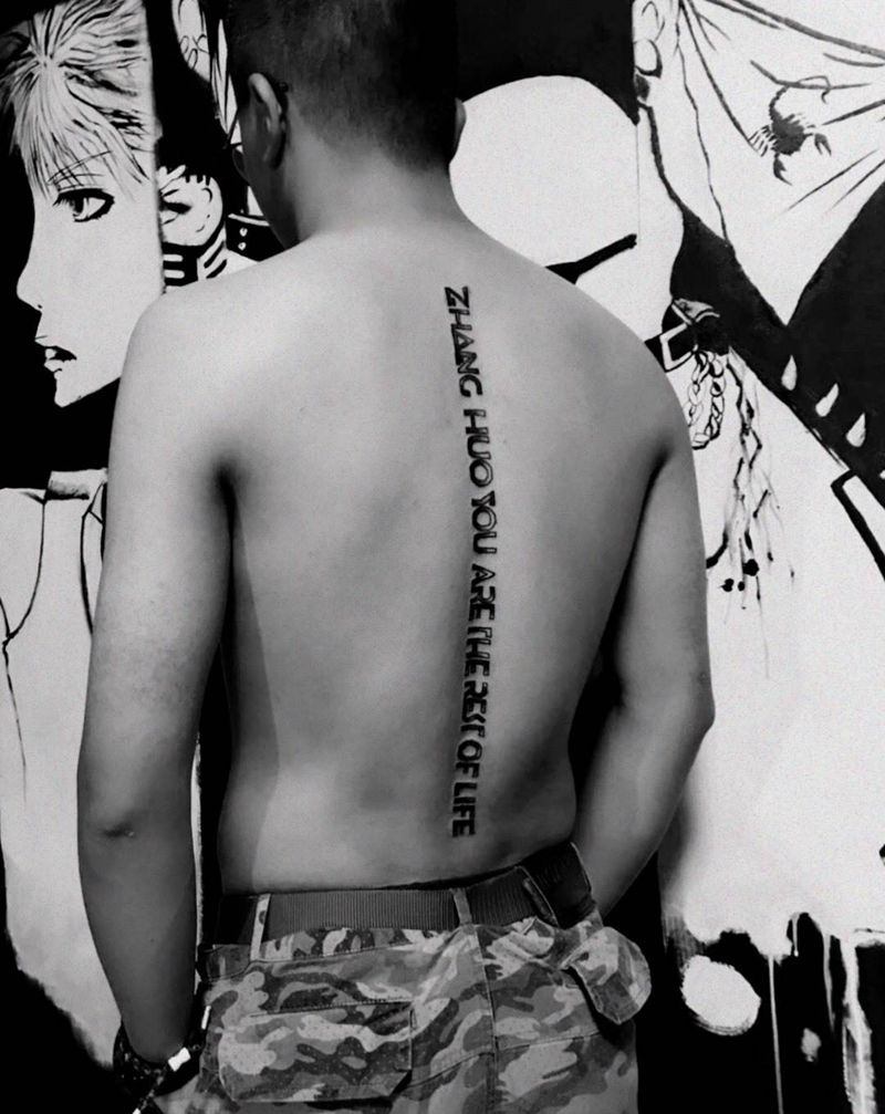 ZH、余生都是你纹身图片_背部原创纹身图案