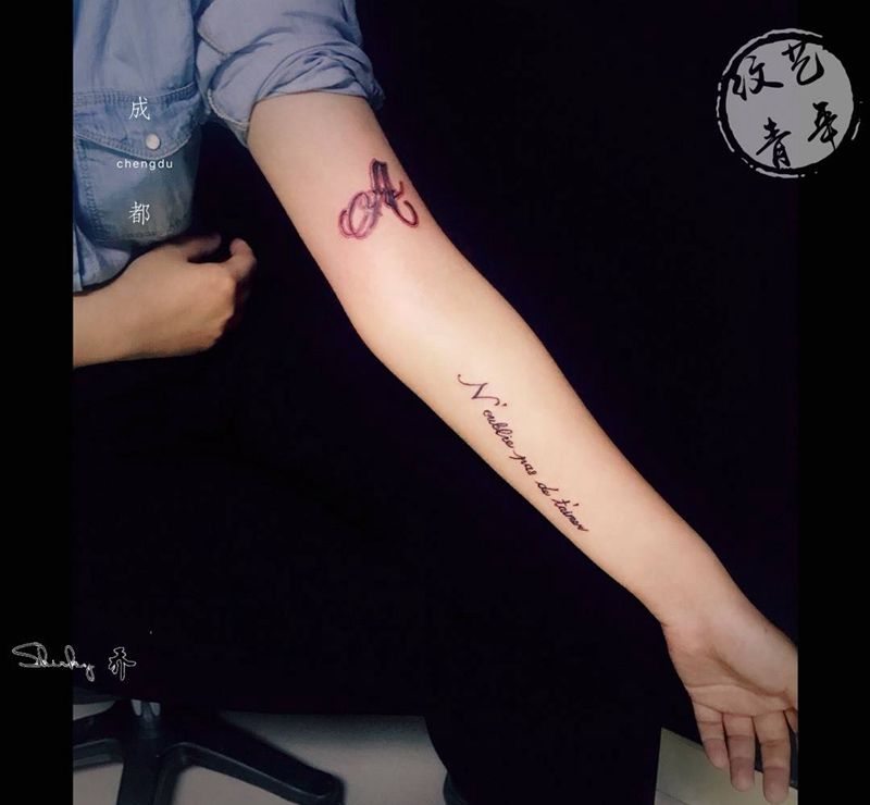 优秀的Amber-纹身图片_成品手臂清新字符原创纹身图案