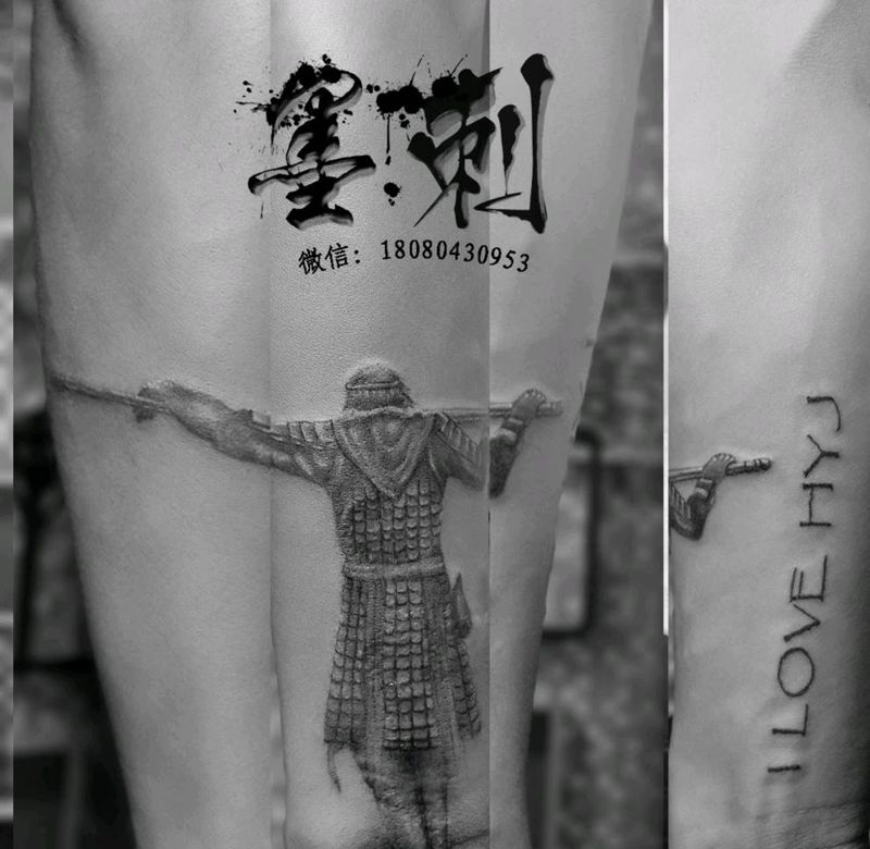 自尊宝纹身图片