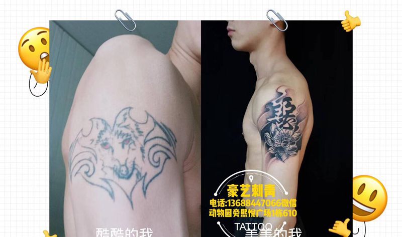 遮盖纹身图片_手臂纹身图案