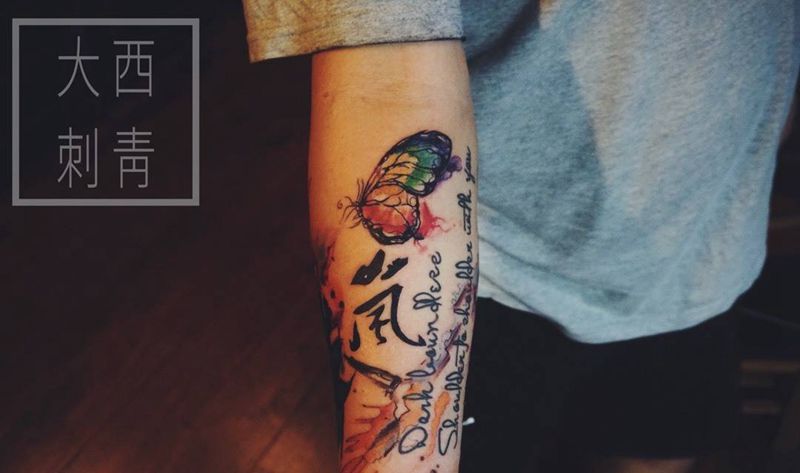 拼花臂纹身图片_插画腿部手部清新图腾植物纹身图案