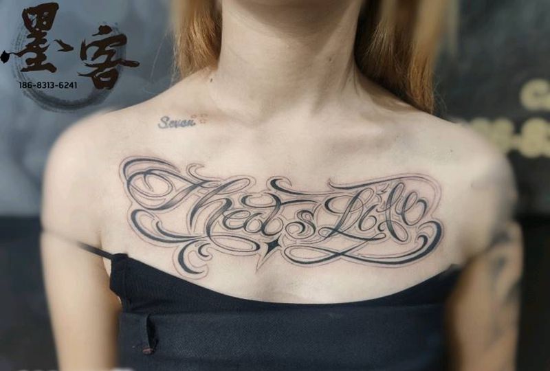 花体纹身图片_胸部纹身图案