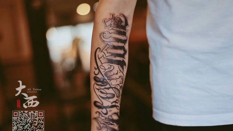 原创遮盖花体纹身图片_花体字纹身图案