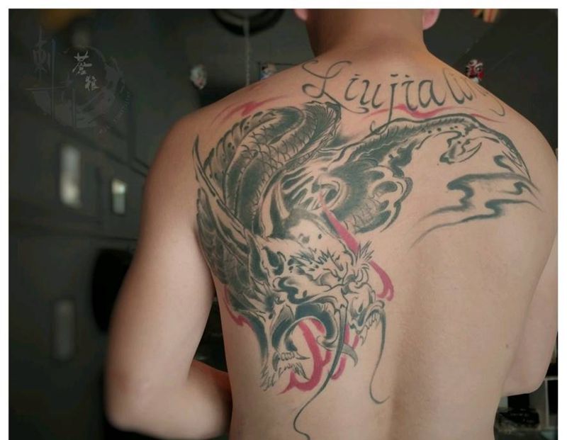 龙纹身图片