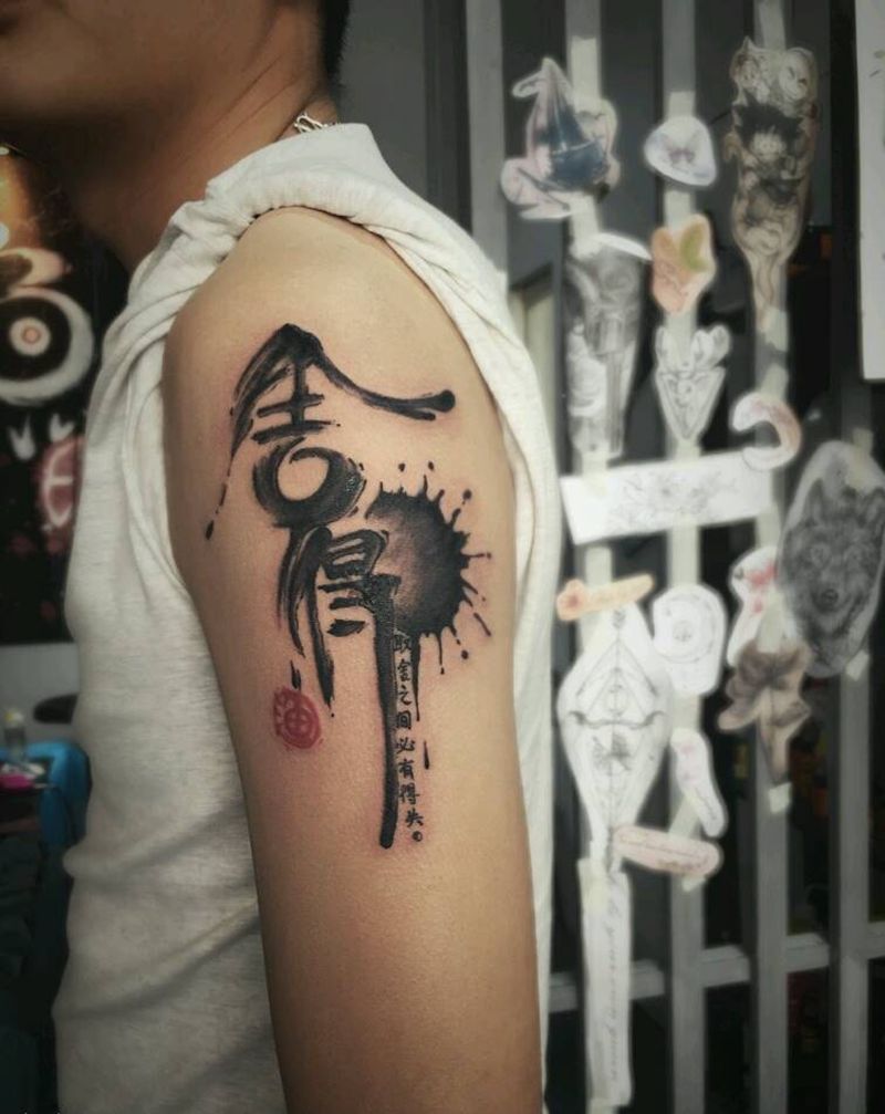 舍得纹身图片_原创纹身图案