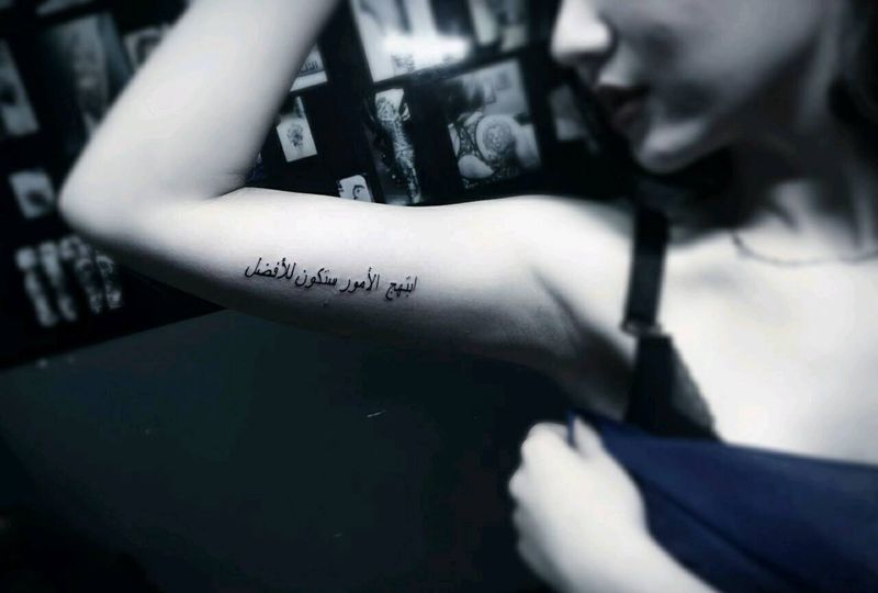 阿拉伯语纹身图片