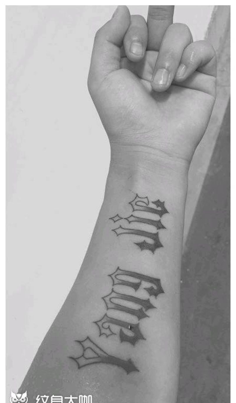 小图一枚纹身图片