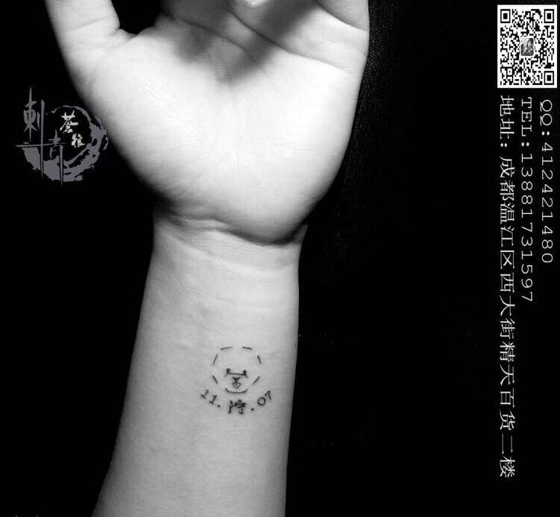 小清新纹身图片