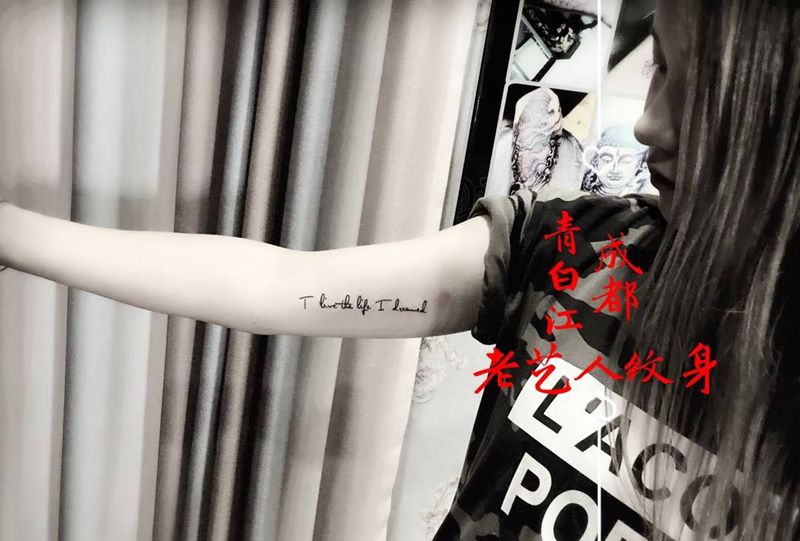 各种字母纹身图片