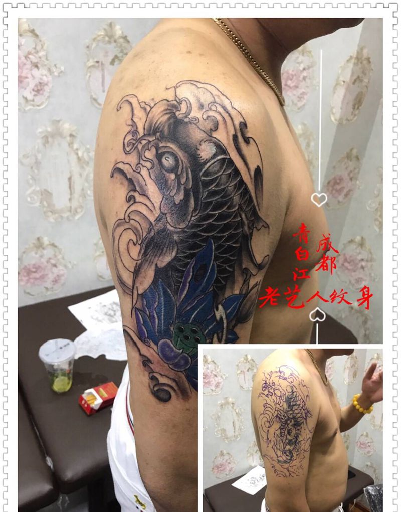 鲤鱼覆盖纹身图片