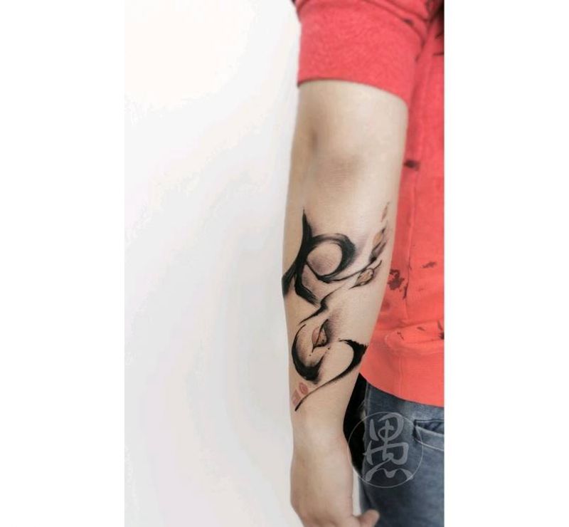 《空》纹身图片_手臂水墨原创纹身图案