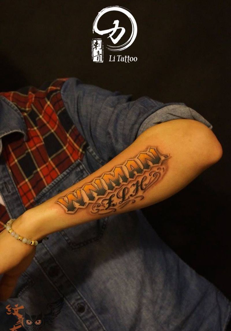 手臂花体英文纹身图片