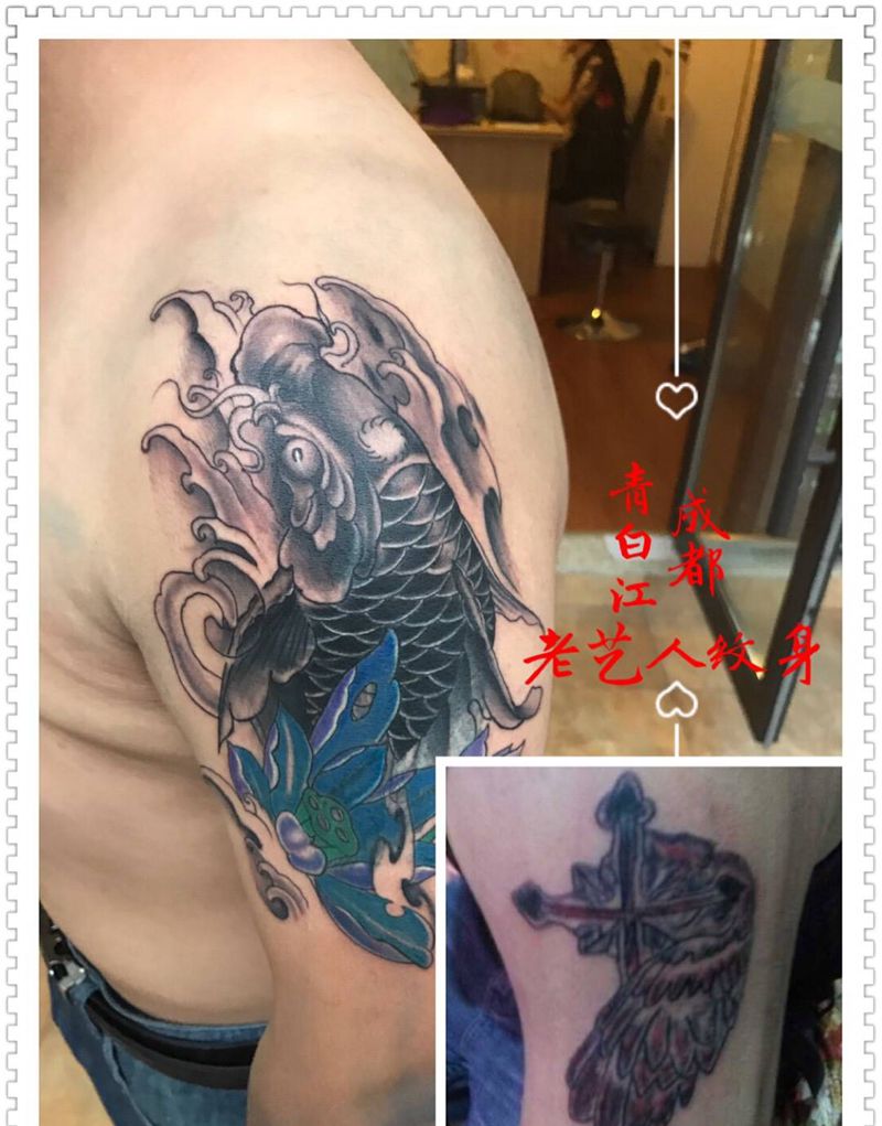 鲤鱼覆盖纹身图片
