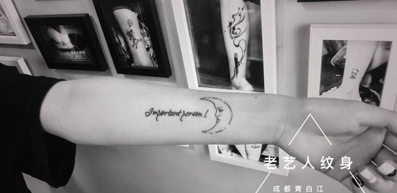 英文纹身图片