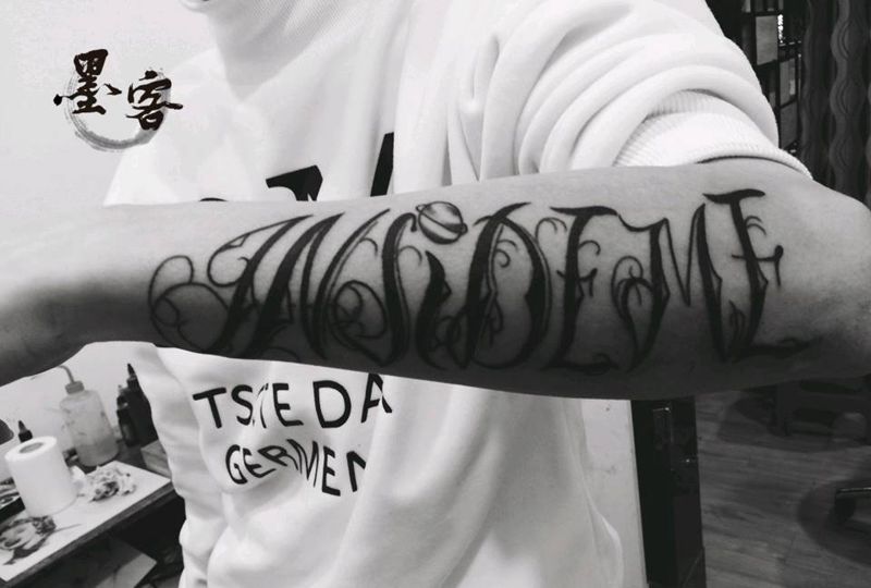 陈伟霆花体字纹身图片_手臂花体字纹身图案