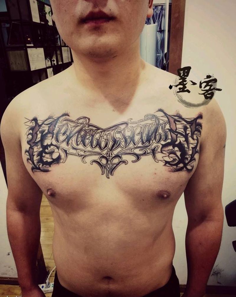 胸前花体英文纹身图片_胸部花体字新传统纹身图案